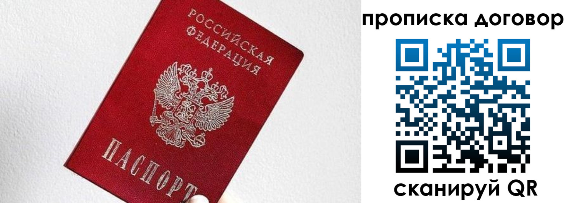 найти адрес прописки в Болхове