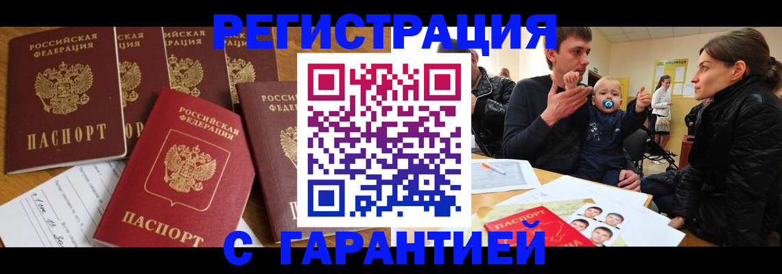 регистрация для дет. сада в Болхове